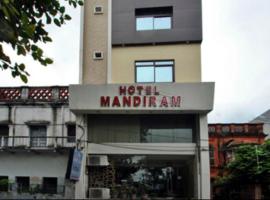 HOTEL MANDIRAM Prayagraj，位于Prayagraj的酒店