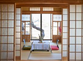 Suite Villa Atami Bettei Soubaian，位于热海的酒店