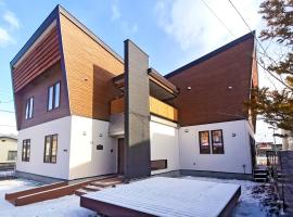 白宫别馆-北海道日式民宿，位于白老町的酒店
