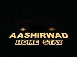 AASHIRWAD HOMESTAY