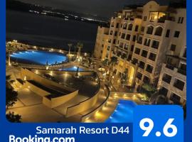 Samarah Resort D44，位于索瓦马的公寓式酒店
