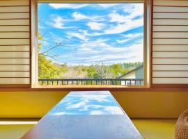 Cozy Villa with Hot springs and Nature，位于伊东的乡村别墅