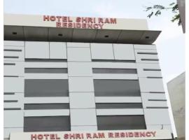 HOTEL SHRI RAM RESIDENCY, Agra，位于阿格拉的酒店