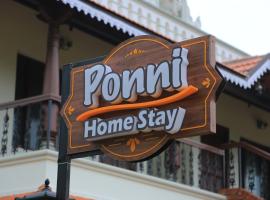 Ponni Homestay Kumbakonam，位于库姆巴科纳姆的酒店