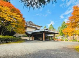 龙宫殿日式旅馆，位于箱根Komagatake Ropeway Hakoneen附近的酒店