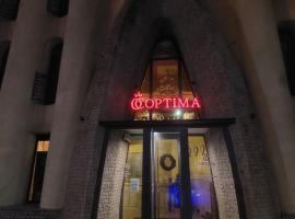 Optima Collection Dnipro，位于第聂伯罗第聂伯罗彼得罗夫斯克机场 - DNK附近的酒店