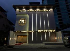 RAMYA RESIDENCY，位于纳威孟买Vashi的酒店