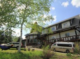 俱乐部山林小屋，位于八幡平市的日式旅馆