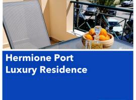 Hermione Port Luxury Residence，位于埃尔米奥尼埃尔米奥民俗博物馆附近的酒店