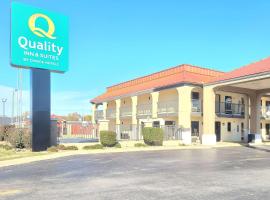 Quality Inn & Suites，位于Dumas的酒店