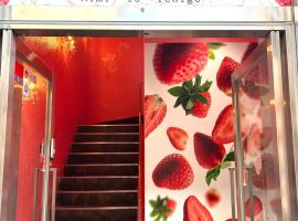 Cafe&Hostel Kimi to Ichigo