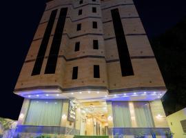 فندق سما سول للشقق，位于麦加阿卜杜拉国王图书馆附近的酒店