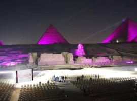 Sphinx Pyramids Hotel，位于开罗的酒店
