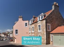House on the Harbour Pittenweem，位于皮滕威姆的公寓