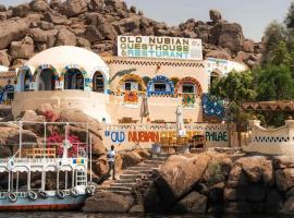 Old Nubian guest house，位于阿斯旺Temple of Philae附近的酒店