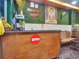 OYO Flagship 81231 Urmila Guest House，位于菩提伽耶格雅机场 - GAY附近的酒店