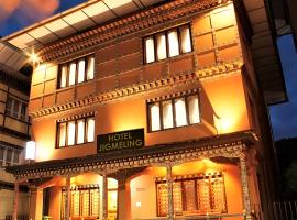 Hotel Jigmeling，位于帕罗的酒店