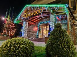 Smartr Green Wood Hotel & Spa，位于班斯科的酒店