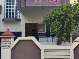 Samarth Sawali Guest House, Vidhyanagar Akkalkot，位于Akalkot的酒店