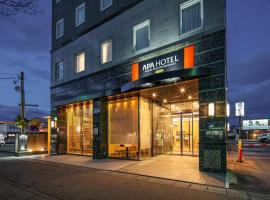 APA Hotel Niigata Tsubamesanjo Ekimae，位于燕市的酒店