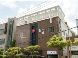 DongBaek Hotel Okpo