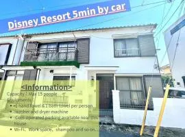 舞浜の一軒家 3寝室 6ベッド 東京ディズニーリゾートまで車5分 東京駅から好アクセス