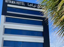 NIYAMA LAND HOTEL，位于乌姆莱季的酒店
