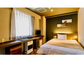 Hotel Three M - Vacation STAY 93393v，位于俱知安町的酒店