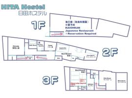 Hita hostel - Vacation STAY 07583v，位于日田市的乡村别墅