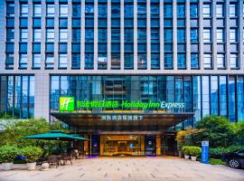 西安高新科技路智选假日酒店，位于西安西安咸阳国际机场 - XIY附近的酒店