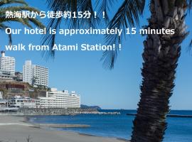热海紫藤生活俱乐部旅馆 ，位于热海的酒店