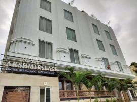 Hotel Royal Lakshmi Palace，位于斋浦尔斋浦尔机场 - JAI附近的酒店