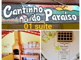 Cantinho do Paraíso，位于阿瓜斯迪林多亚的乡村别墅