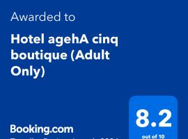 Hotel agehA cinq boutique (Adult Only)，位于冈山的情趣酒店