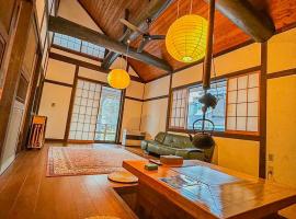 源泉掛け流し付き貸切別荘-Authentic private home with Private Kusatsu Onsen - THE HIDEOUT VILLA KUSATSU-，位于草津的乡村别墅