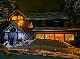 Kitsune Lodge Myoko Japan，位于妙高的旅馆