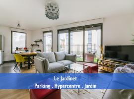 Le Jardinet - parking gratuit dans la résidence - Jardin ensoleillé，位于枫丹白露的公寓