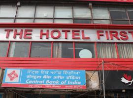 HOTEL FIRST，位于齐拉克普尔昌迪加尔机场 - IXC附近的酒店