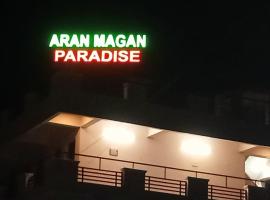 Aranmagan Paradise，位于蒂鲁琴杜尔的酒店