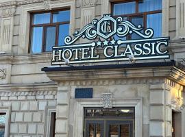 Classic Hotel，位于库萨雷Khudat附近的酒店