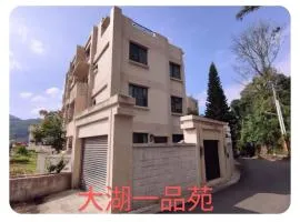 大湖一品苑民宿