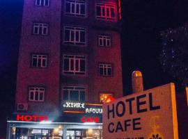HOTEL TIZNIT AFOULKI，位于提兹尼特的酒店