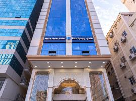 Makkah Jewel Hotel，位于麦加希拉山洞附近的酒店