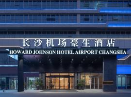 Howard Johnson Airport Hotel Changsha，位于长沙长沙黄花国际机场 - CSX附近的酒店