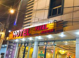 Hotel Payal & Restaurent，位于伯杰默里的酒店