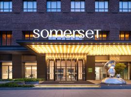 重庆盛捷茶园服务公寓 ，位于重庆的酒店