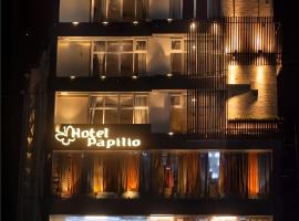 HOTEL PAPILIO，位于Māldah的酒店