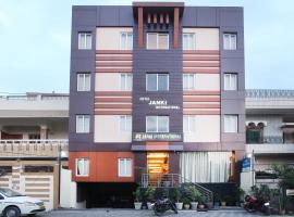 Hotel Janki International Sigra 2 KM From Kashi Vishwanath Temple，位于瓦拉纳西的酒店