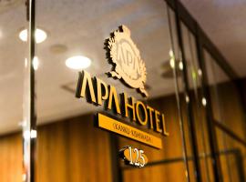 APA关空岸和田市酒店，位于岸和田市Kishiwada Danjiri Kaikan附近的酒店