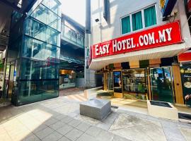 ESSY Hotel KL Sentral，位于吉隆坡Brickfields的酒店